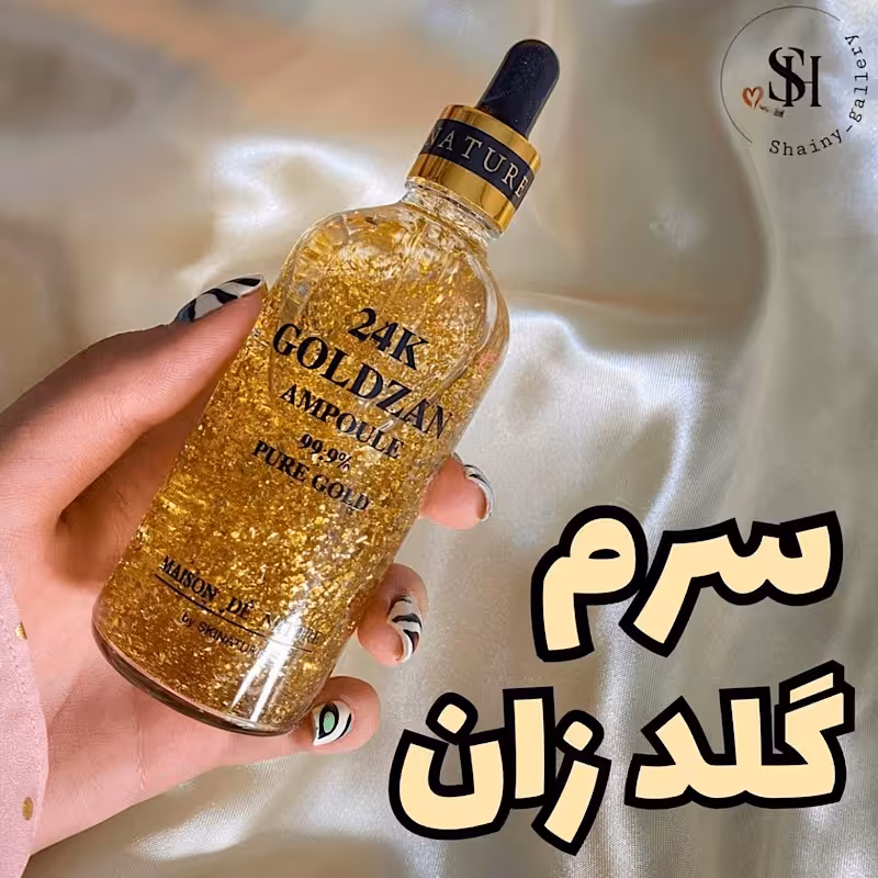 سرم  صورت ضد چروک طلا 24 عیار گلدزن 100 میل GOLDZAN