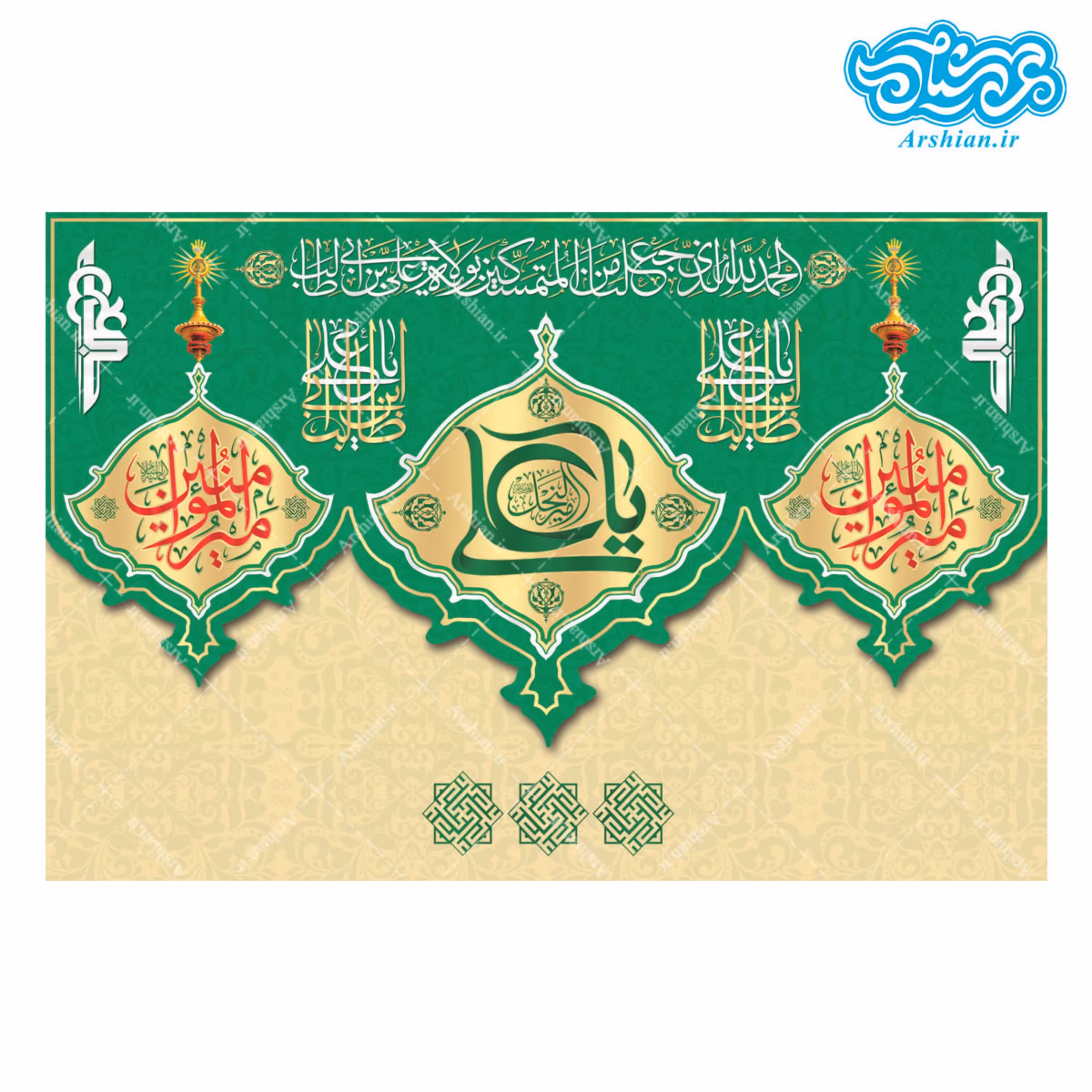 قاب شاسی باطرح شکر نعمت ولایت 40 در 30 سانتی متر