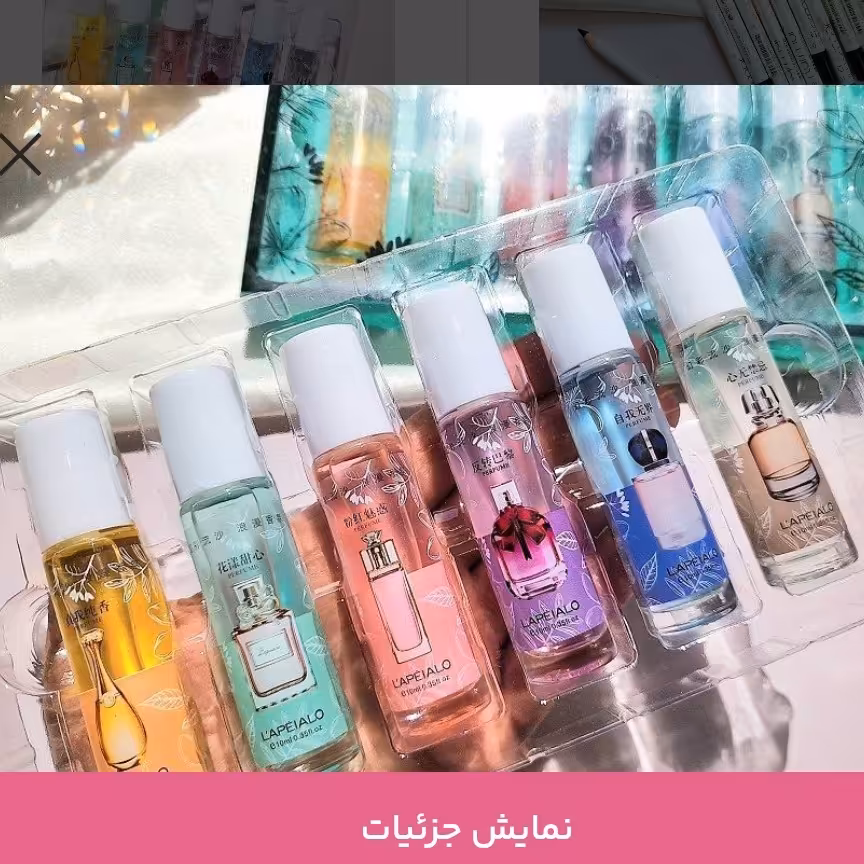 پک 6 عددی عطر جیبی ارسال از شیراز 