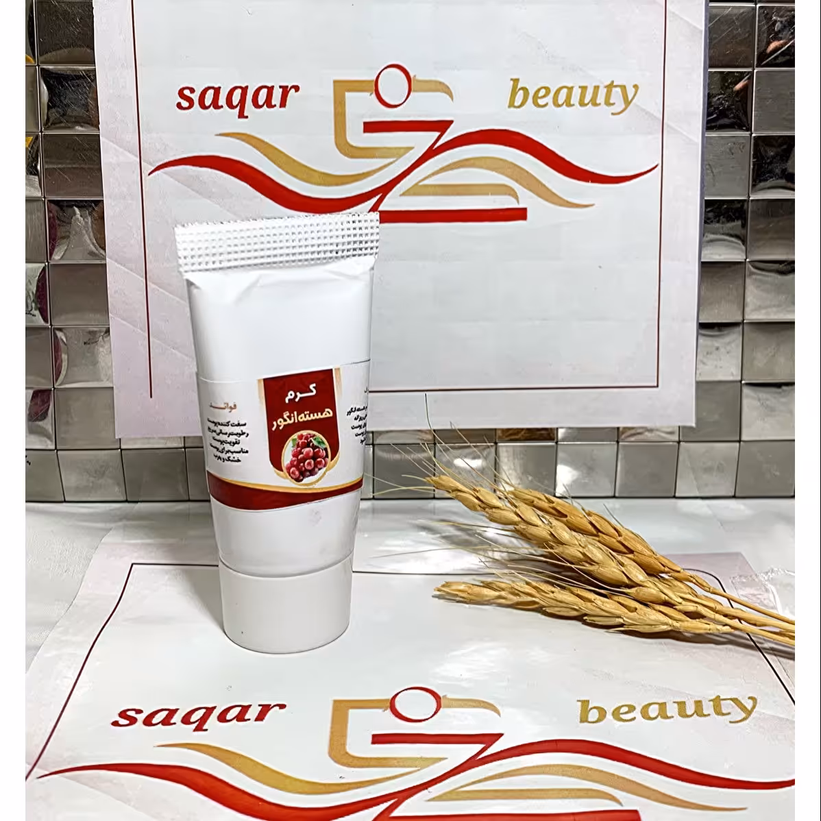 کرم هسته انگور