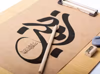 تایپوگرافی زینب سلام الله علیها | گرافیک با طعم تربچه