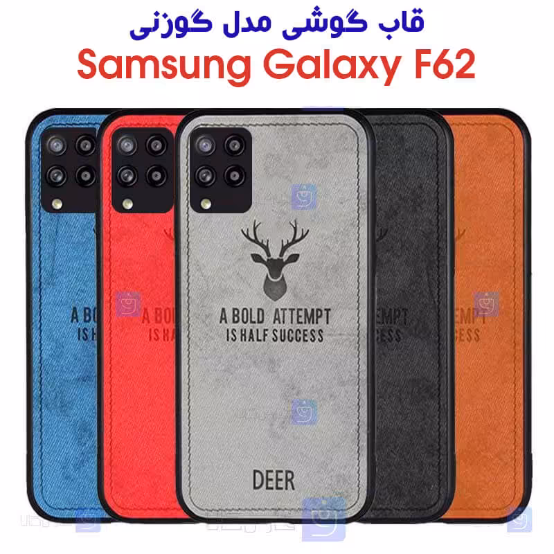 خرید قاب گوشی F62 مدل گوزنی | فارس کالا