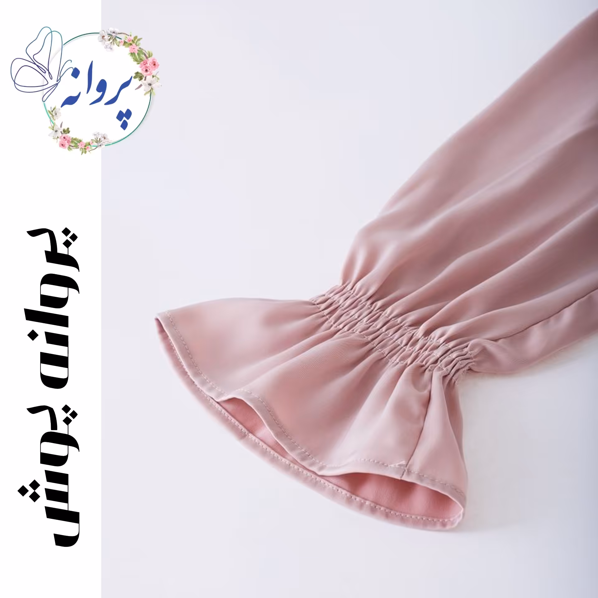 ست هماهنگ ساق دست و روسری متنوع،مطابق با سلیقه شما