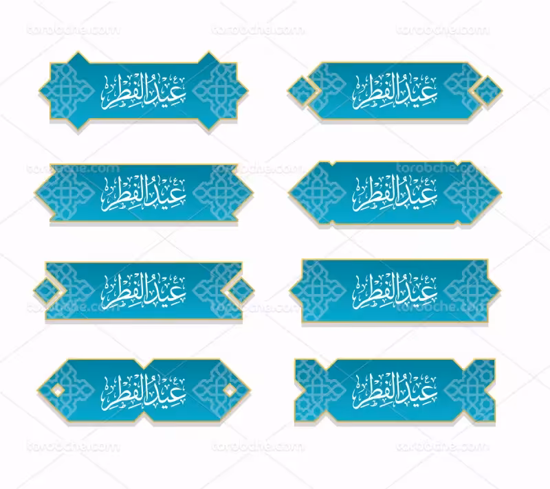 وکتور کادر متنی آبی | گرافیک با طعم تربچه