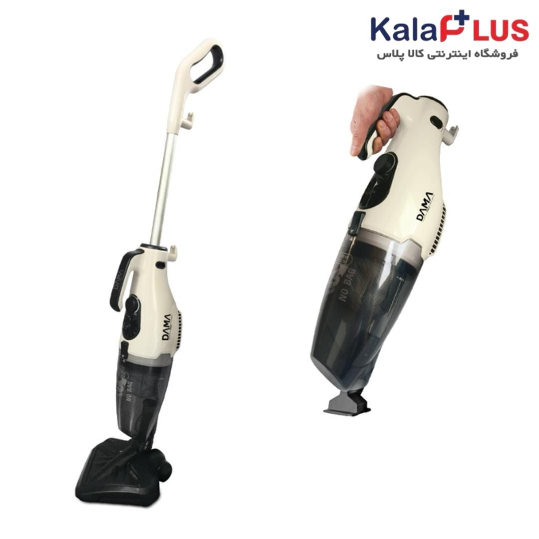 جارو عصایی ولوم دار داما مدل DVC1200IV