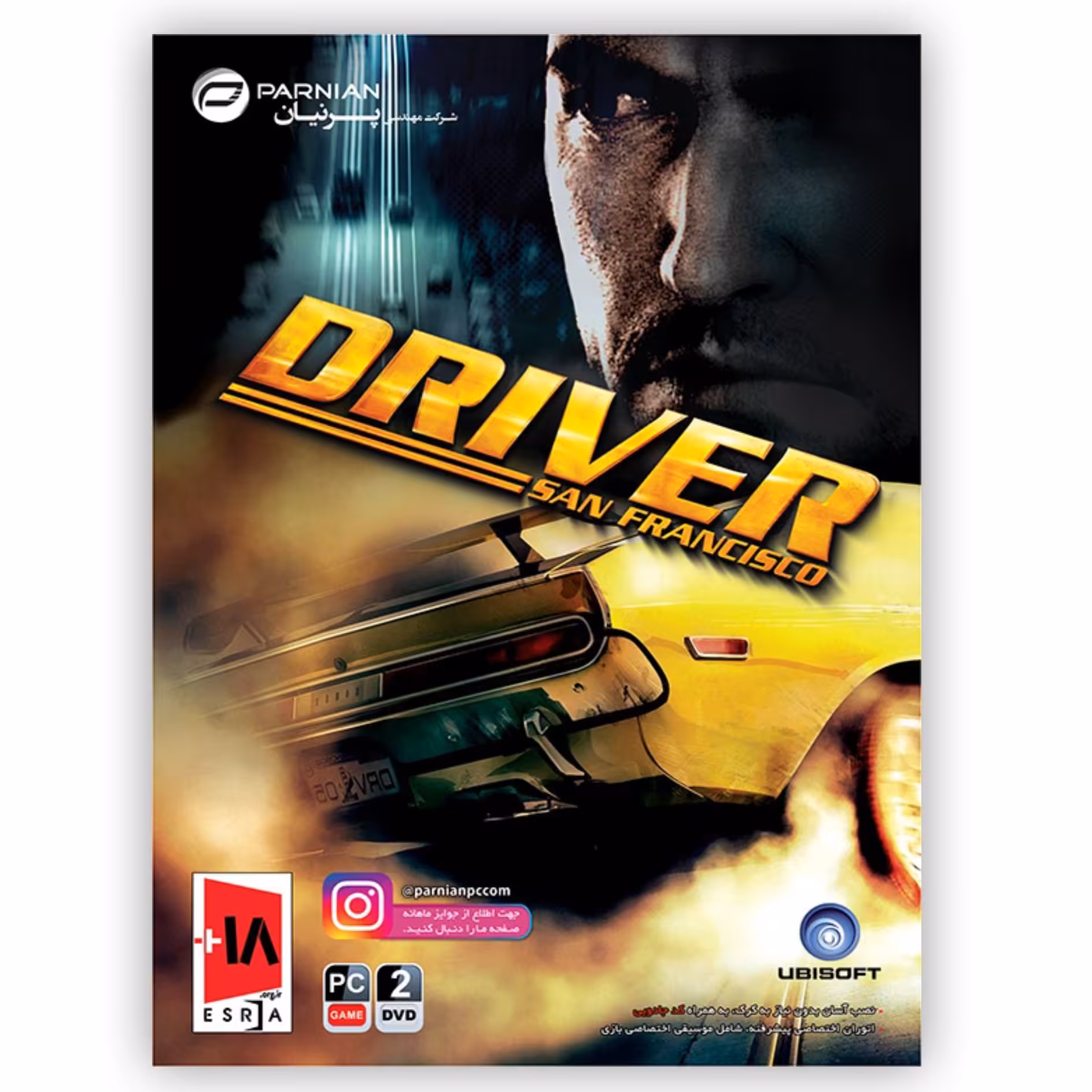 بازی کامپیوتری Driver San Francisco نشر پرنیان