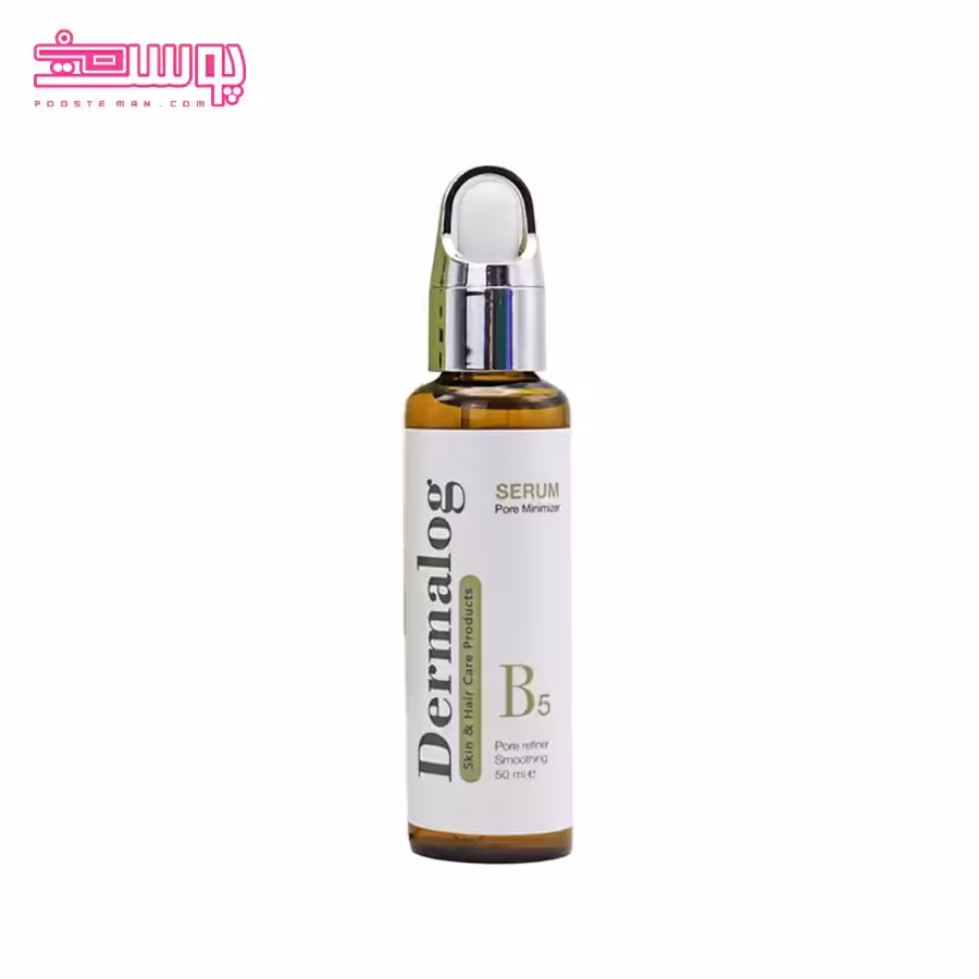 سرم جمع کننده منافذ درمالوگ مدل B5 حجم 50ml