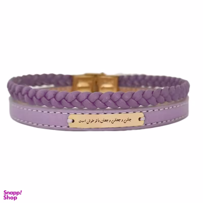 دستبند طلا 18 عیار زنانه لیردا مدل شعر جانی و جهانی و جهان با تو خوش است 6799