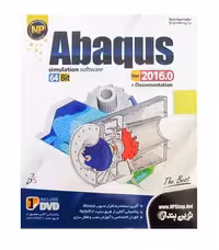 Abaqus 2016 نوین پندار