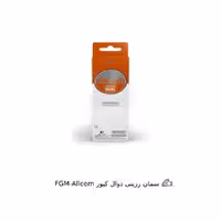 سمان رزینی دوال کیور FGM-Allcem