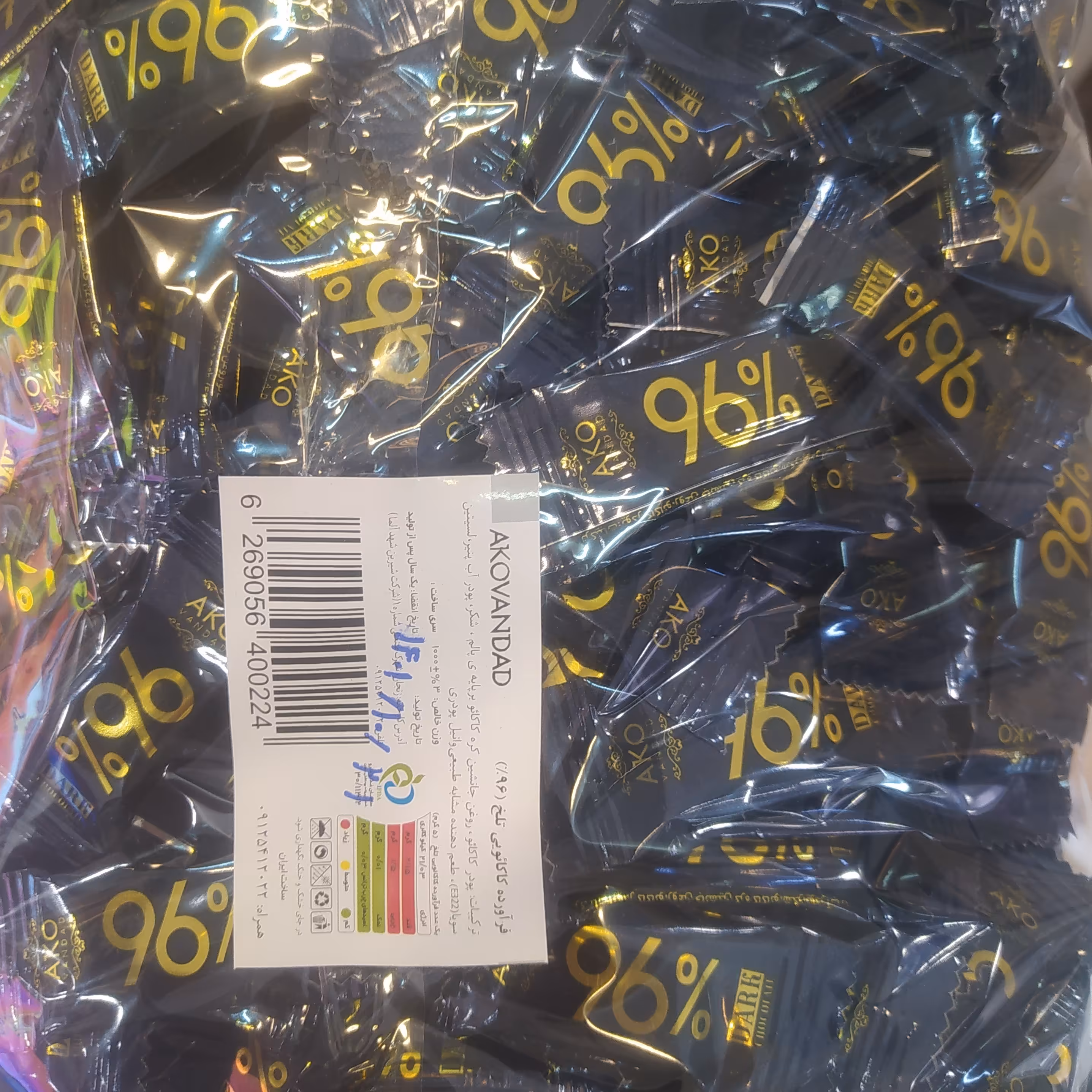 شکلات فوق تلخ 96 درصد برند اکو 3 گرمی 