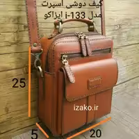 کیف دوشی اسپرت چرم گاوی عسلی دستدوز مدل i-133 ایزاکو