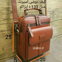 کیف دوشی اسپرت چرم گاوی عسلی دستدوز مدل i-133 ایزاکو