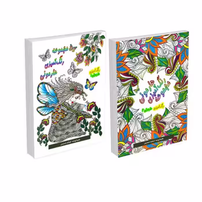 کتاب مجموعه رنگ آمیزی هارمونی اثر فرشته دسترس 2جلدی