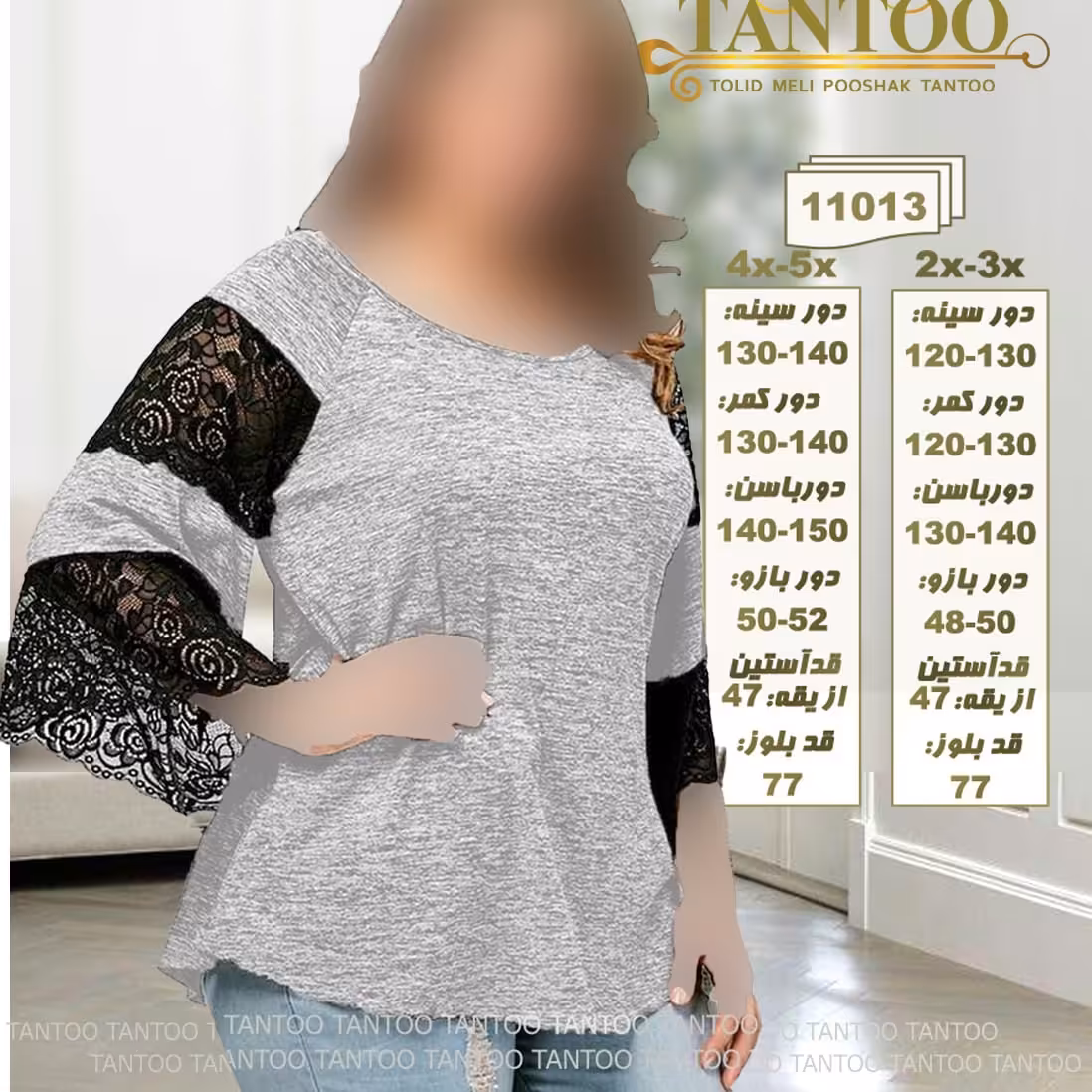 بلوز آستین گشاد سایزبزرگ