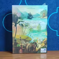 بازی فکری جاده ابریشم شگفتی های شرق - برد باز