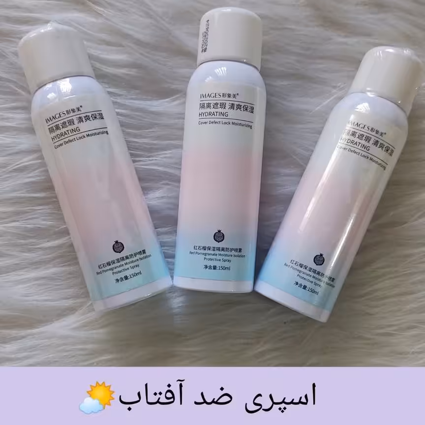 اسپری ضد آفتاب