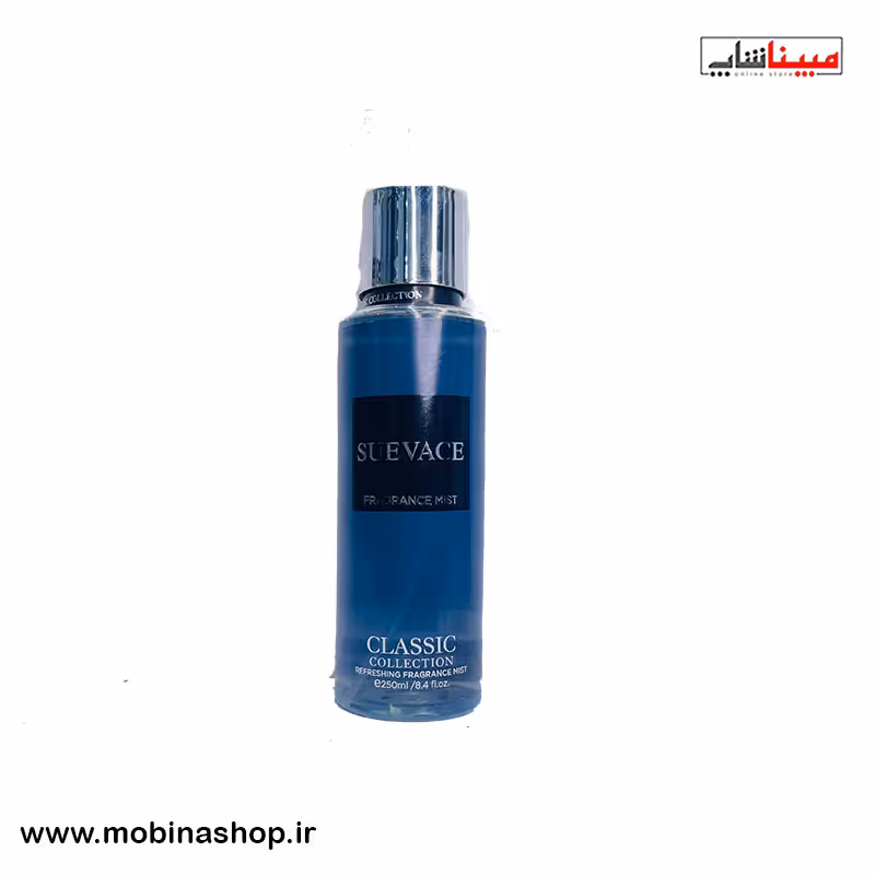 بادی اسپلش ساواج دیور کلاسیک