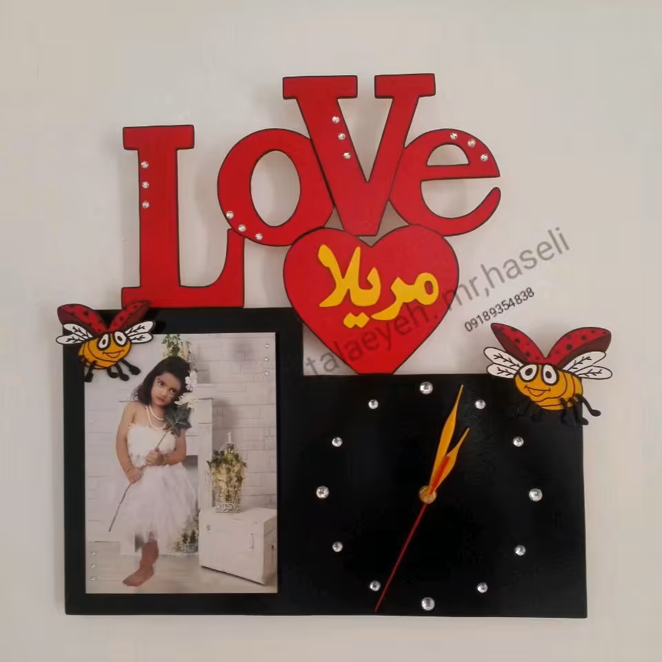 ساعت قاب دارطرحloveچوبی فانتزی+هدیه