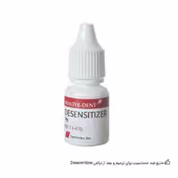 مایع ضد حساسیت مستردنت مدل Desensitizer