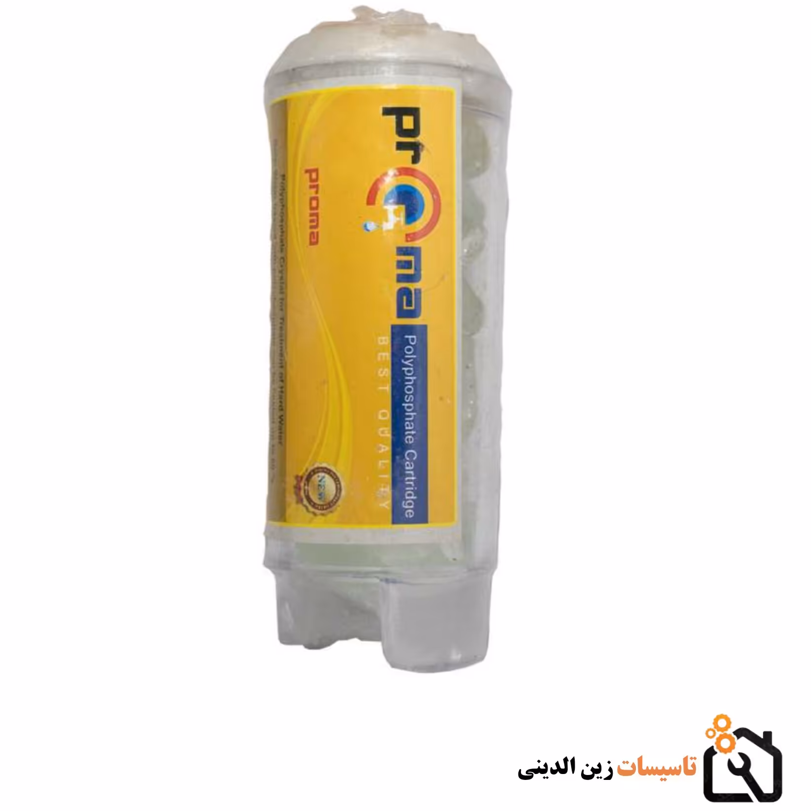 کارتریج رسوب گیر  پروما مدل پلی فستات (ارسال بصورت پس کرایه)
