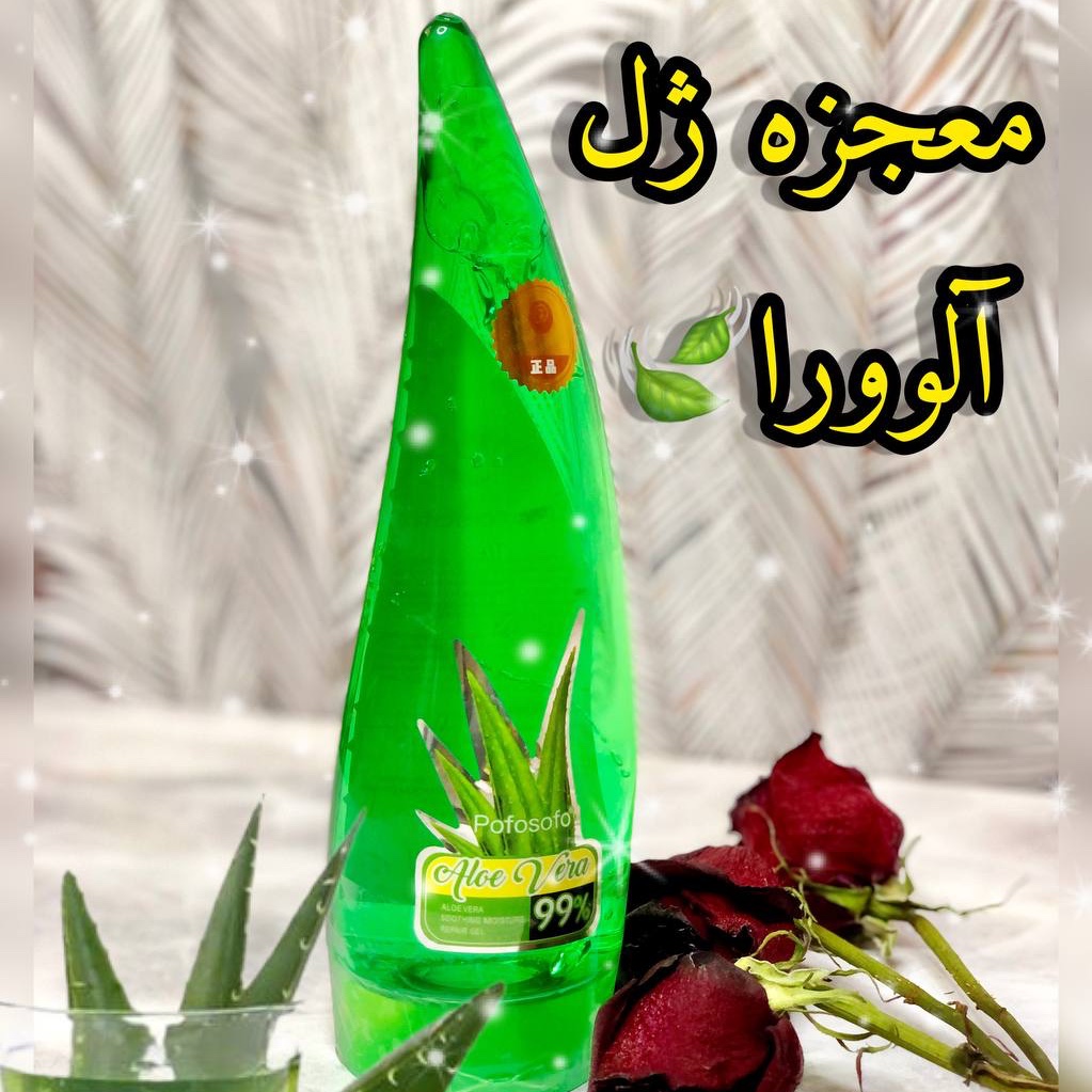 ژل الورا