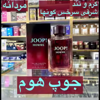 ادکلن چوب هوم مردانه گرم و تند شرقی سرخس گونها