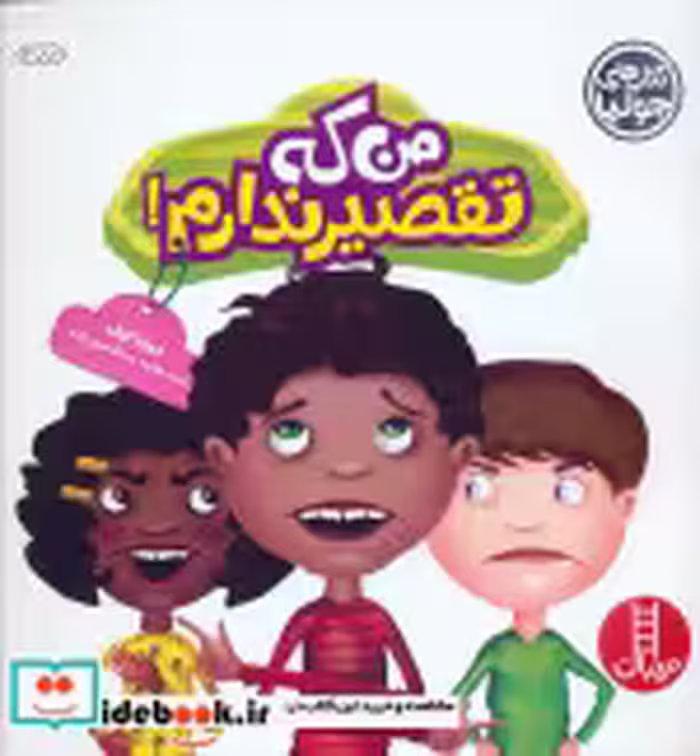 قیمت و خرید کتاب جولیا27 اثر جولیا کوک | ایده بوک