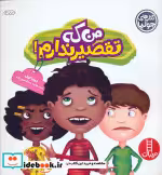 قیمت و خرید کتاب جولیا27 اثر جولیا کوک | ایده بوک