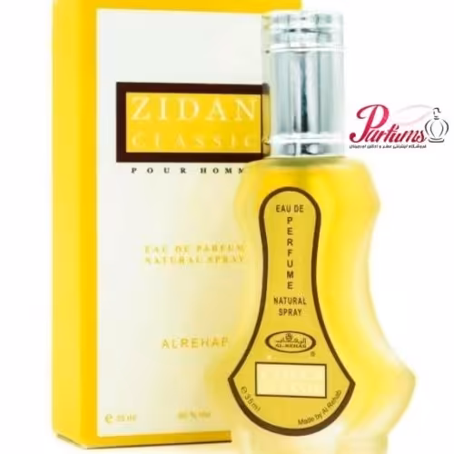 ادکلن زیدان کلاسیک .برند الرحاب .اورجینال