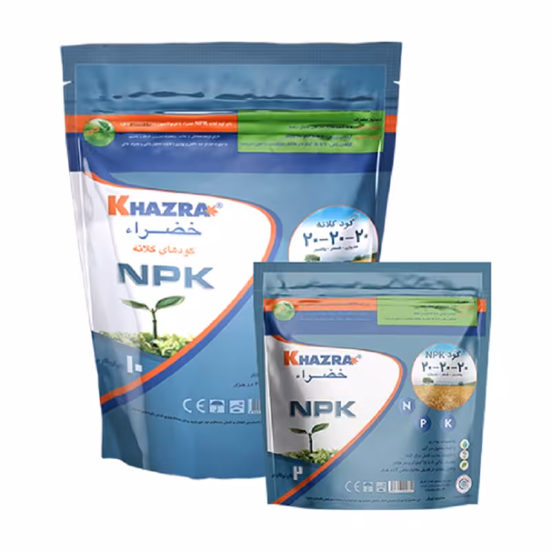 کود 20-20-20 خضرا  بسته بندی 2 کیلویی