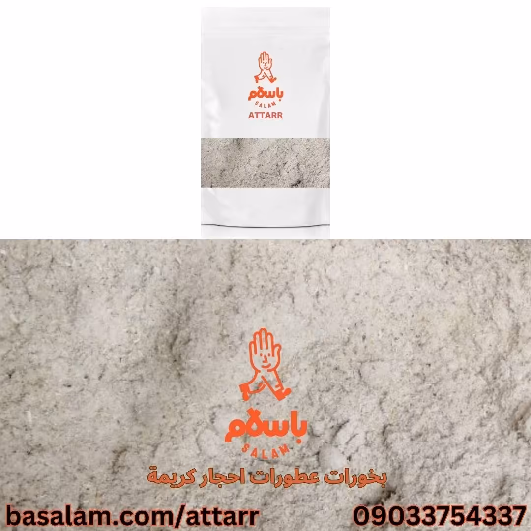 چرم گیاه (250گرم)