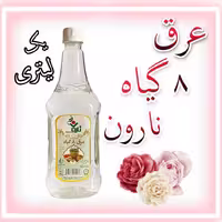 عرق ترکیبی 8 گیاه نارون یک لیتری