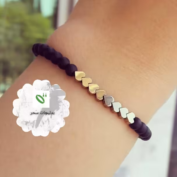 دستبند قلب و حدید