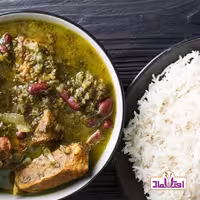 ادویه قرمه سبزی اعلا یک کیلویی اعتماد( ادویه قورمه سبزی) | amazonchi