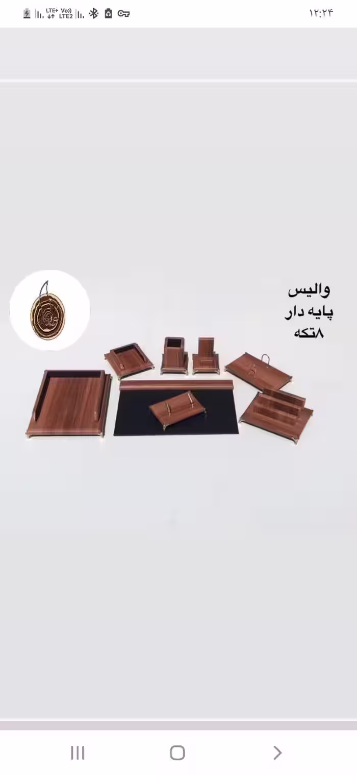 ست رومیزی وکیوم