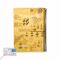 دفتر وزیری 100 برگ زرد Scientist chemistry دات نوت dotnote