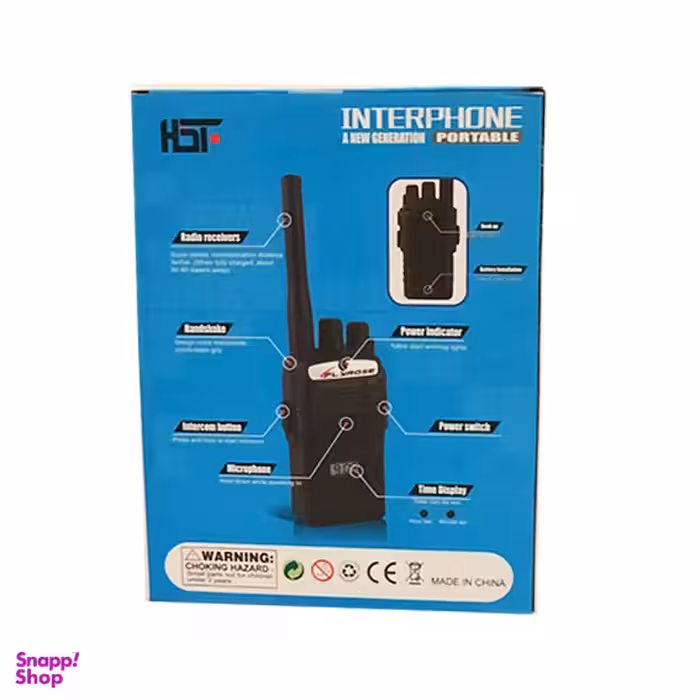 تاکی واکی مدل Interphone