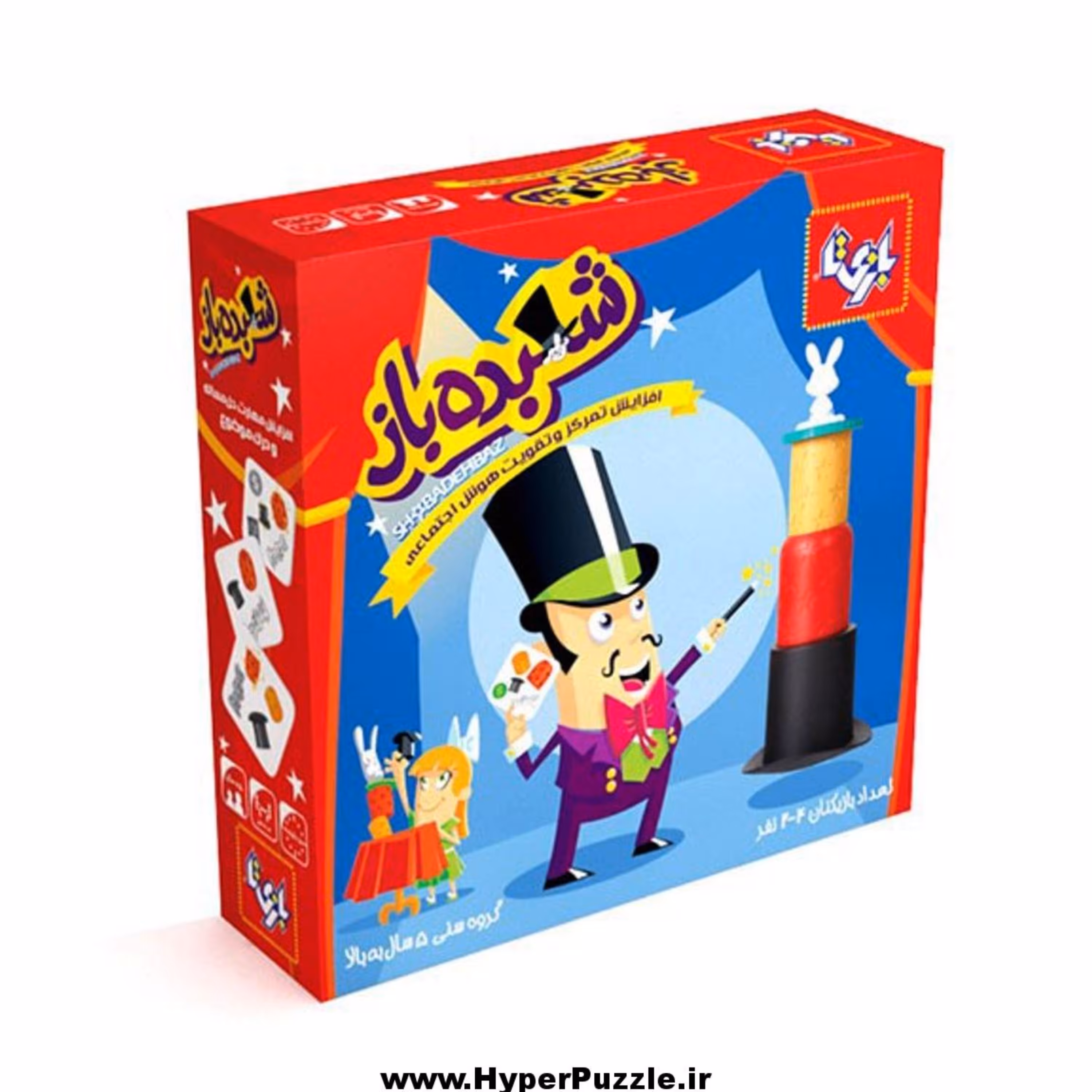 بازی فکری شعبده باز (2 تا 4 نفره) 