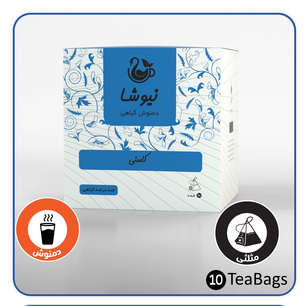 دمنوش گیاهی کاسنی