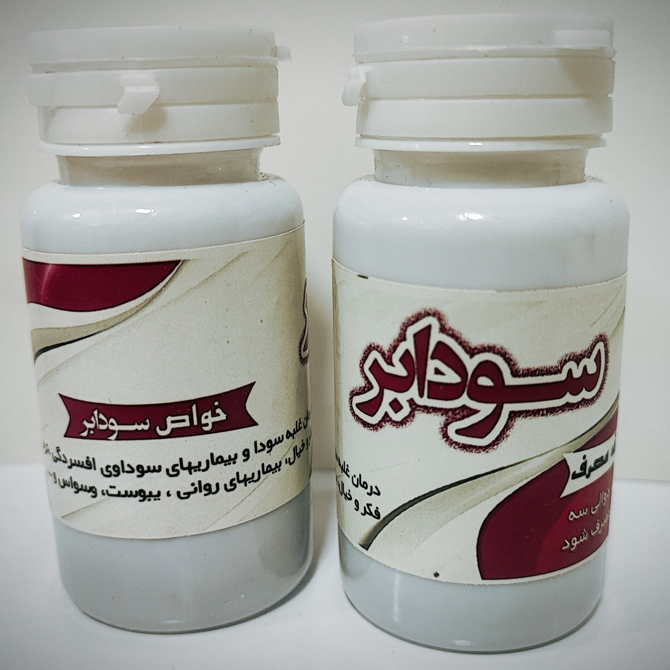 حب سودا بر ( بهبود غلبه سودا، افسردگی، فکروخیال، بهبود وسواس و)