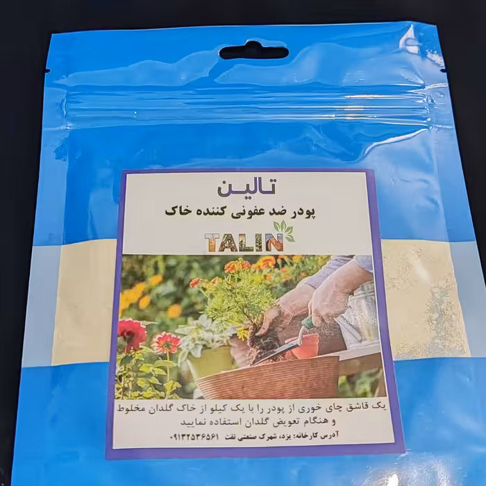 پودر ضد عفونی کننده خاک (جهت تعویض خاک گلدان)