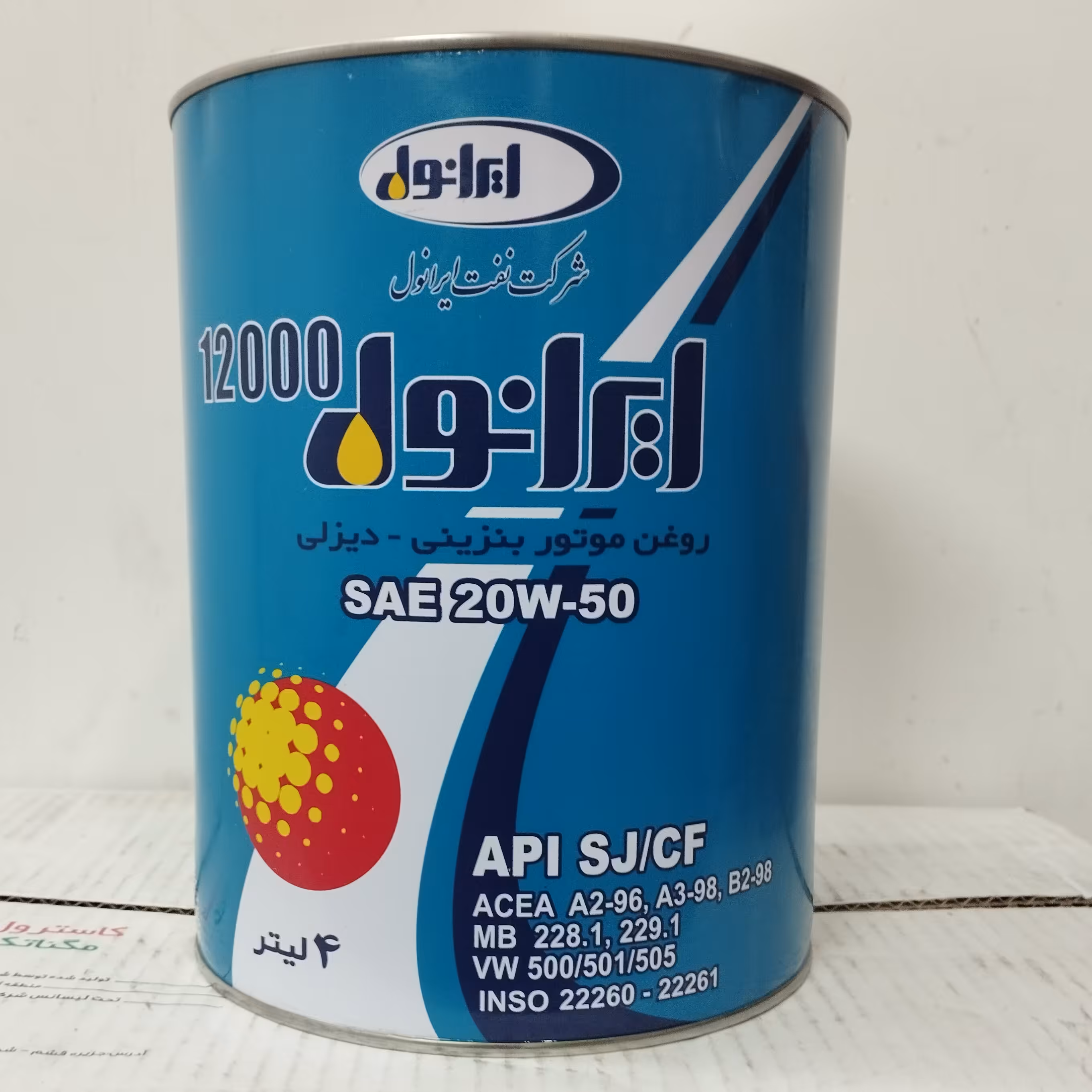 روغن موتور خودرو ایرانول 12000 20w50 SJ حجم 4 لیتری