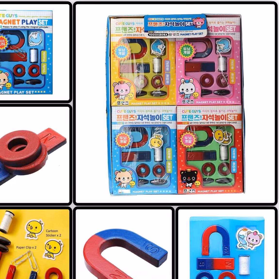 آهنربا اموزشی