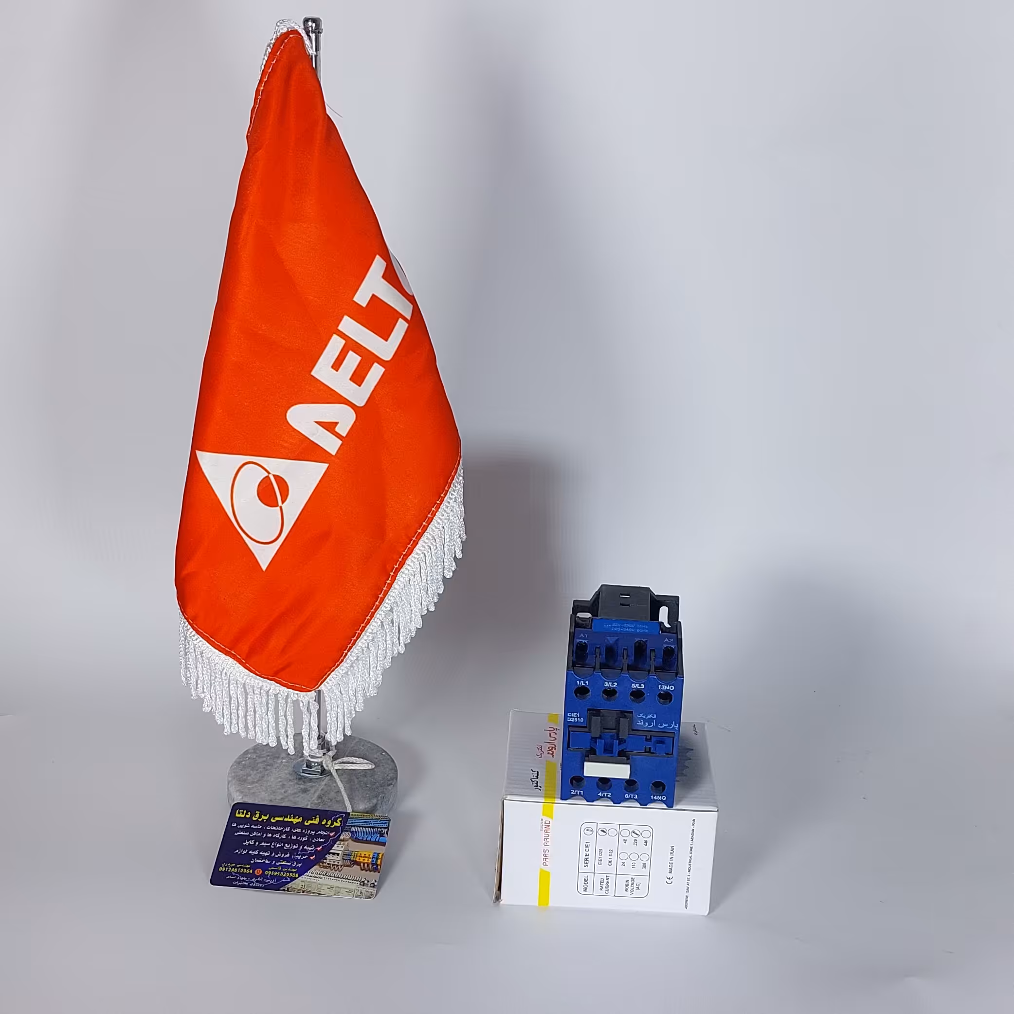 کنتاکتور  سریC1    D25