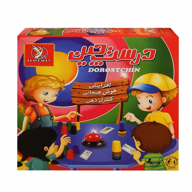 بازی فکری درست چین