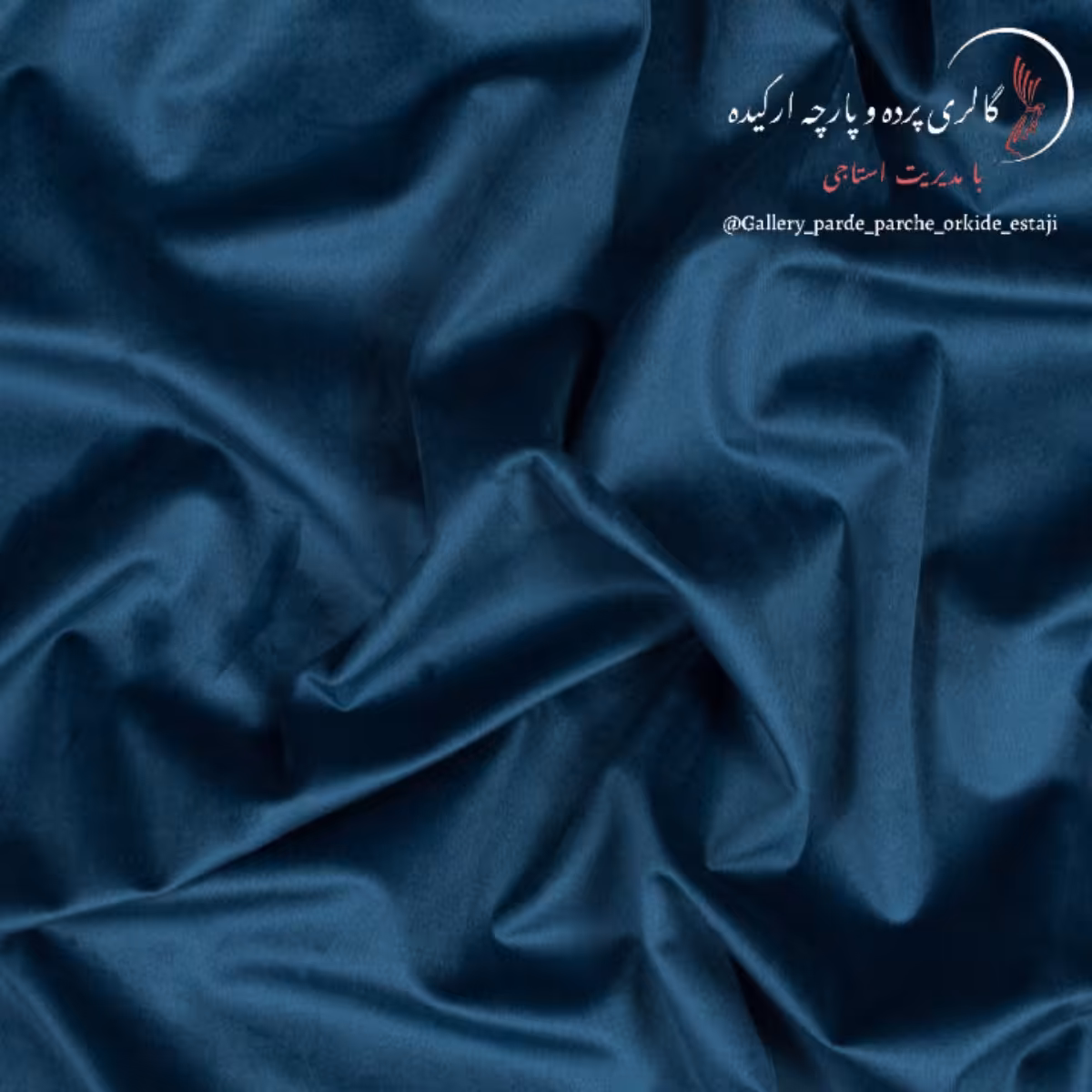 پارچه مخمل جاسمین ( خارجی ) کد 04