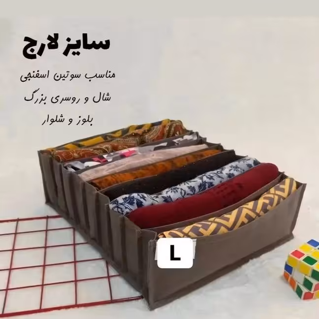 نظم دهنده سایز (L) لارج