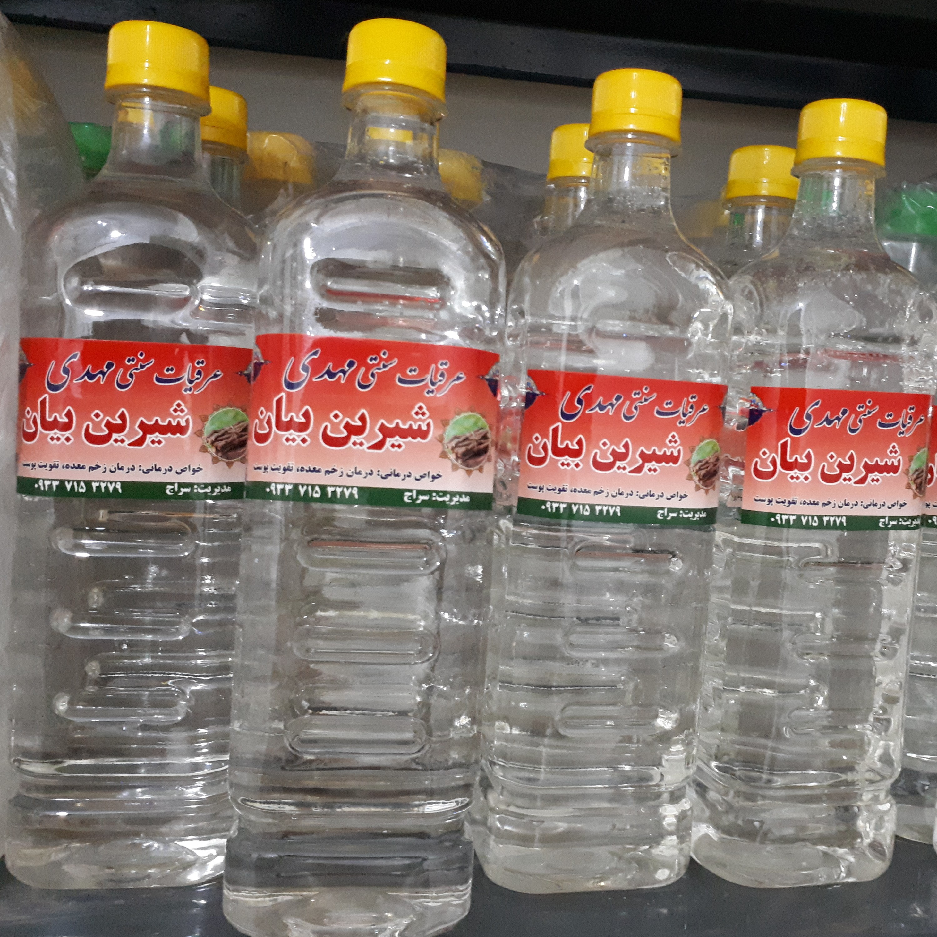 عرق شیرین بیان صددرصد خالص و بدون هیچ گونه افزودنی کاملا سنتی تهیه شده
