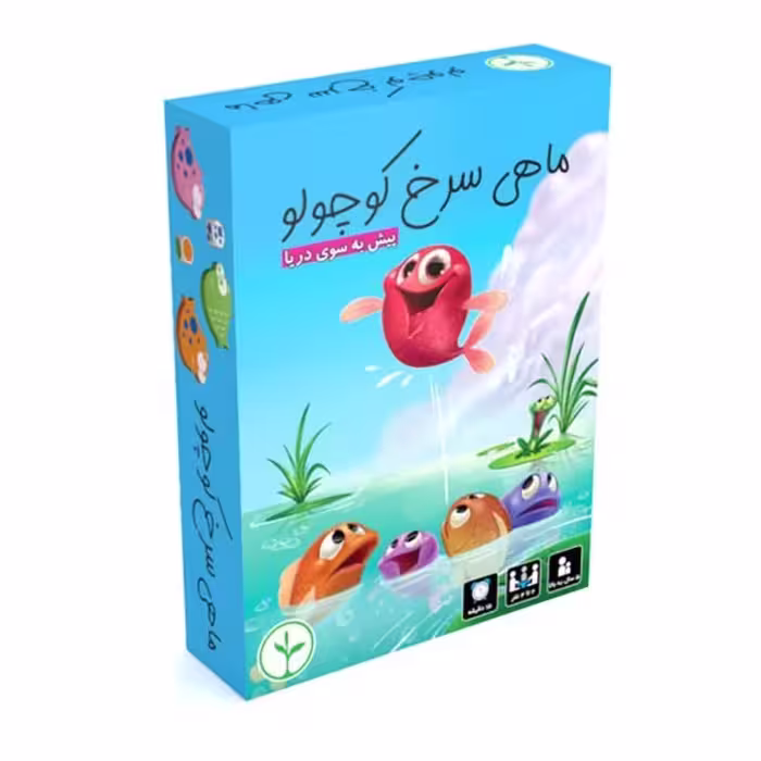 بازی فکری ماهی سرخ کوچولو

